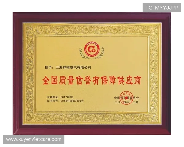 深入了解AG亚太娱乐场的安全性与信誉保障 深入了解AG亚太娱乐场的安全性与信誉保障