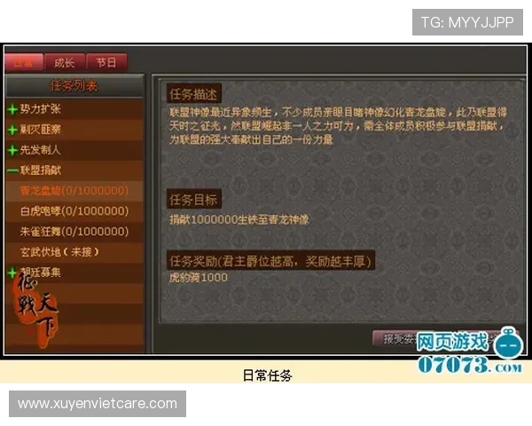 万利真人游戏网站注册流程与新手指南帮助新手玩家快速上手体验游戏乐趣 万利真人游戏网站注册流程与新手指南帮助新手玩家快速上手体验游戏乐趣