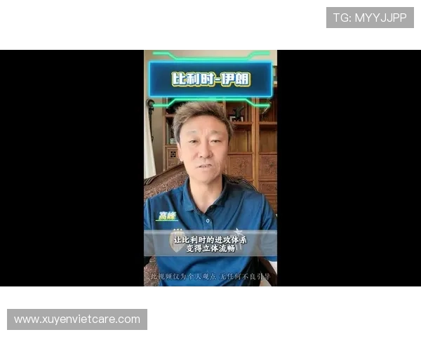 世界杯比利时对阵伊朗在线直播全场高清免费观看及赛前分析指南 世界杯比利时对阵伊朗在线直播全场高清免费观看及赛前分析指南